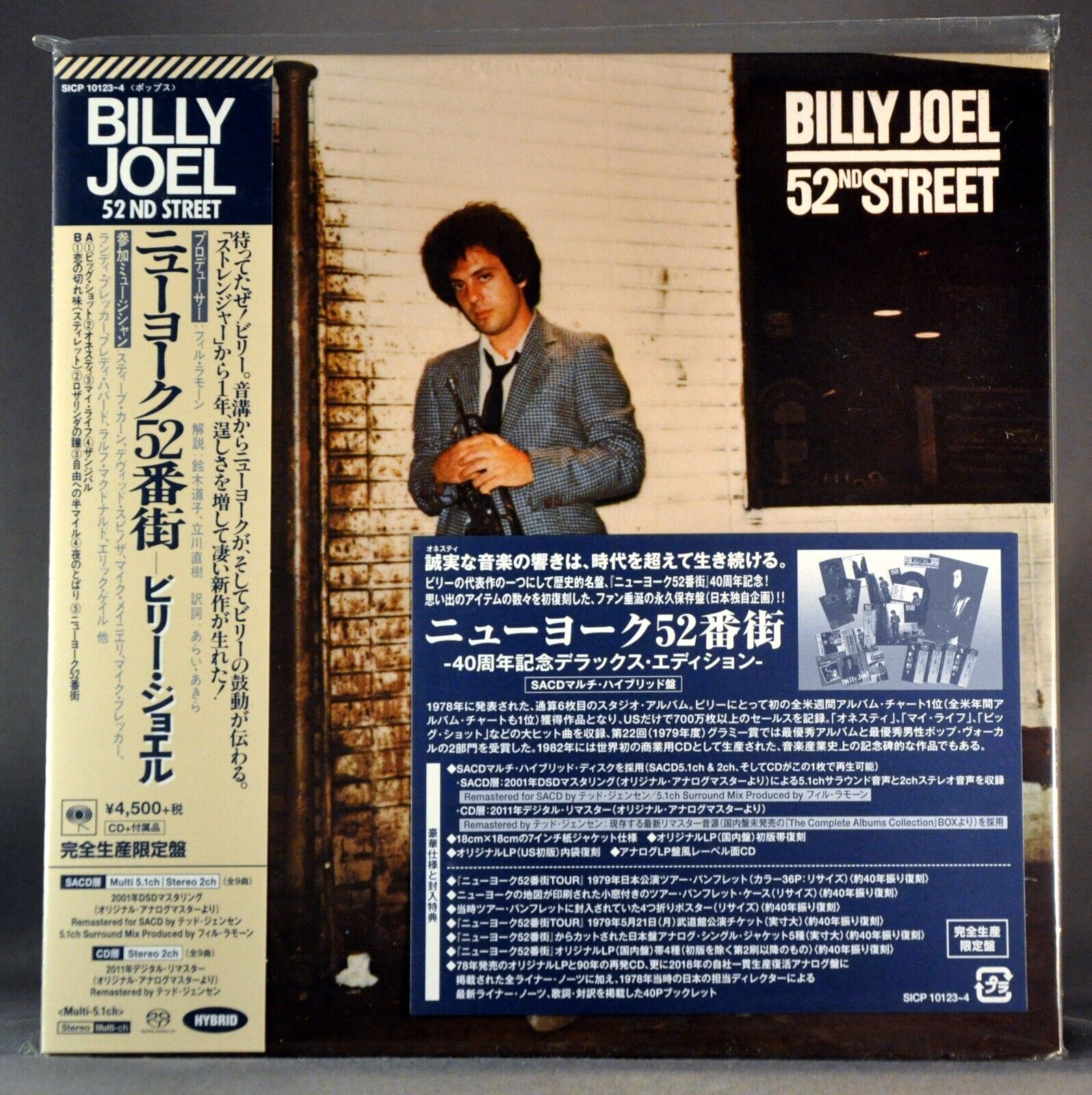 Billy JOEL 52nd Street Orig. 2018 JAPAN 7 inch Mini LP SACD Hybrid SICP-10123-4