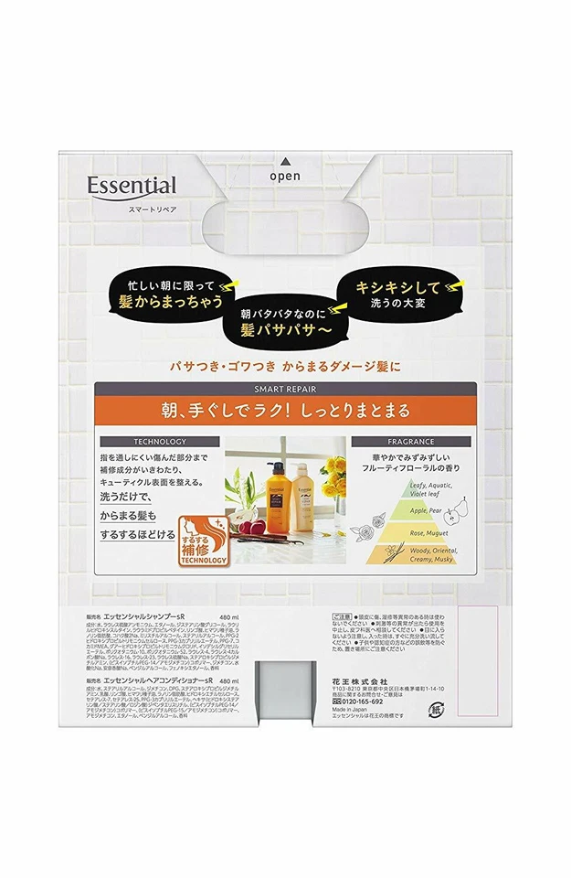ESSENTIAL KAO SMART REPAIR CHAMPÚ Y ACONDICIONADOR 480 ML JAPÓN Foto 2 de 4