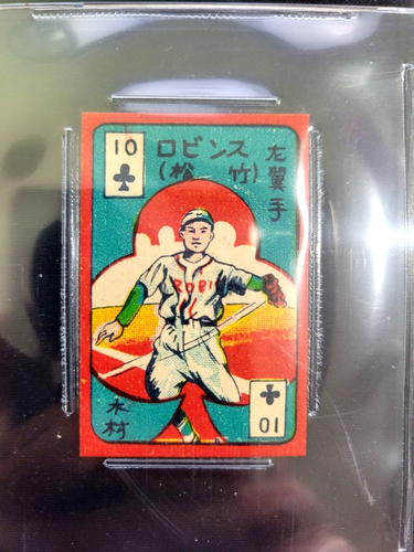 BVG 9.5 GEM MINT 1950 MENKO JAPAN TSUTOMU KIMURA CARD JAPANESE G3058 - Picture 3 of 5