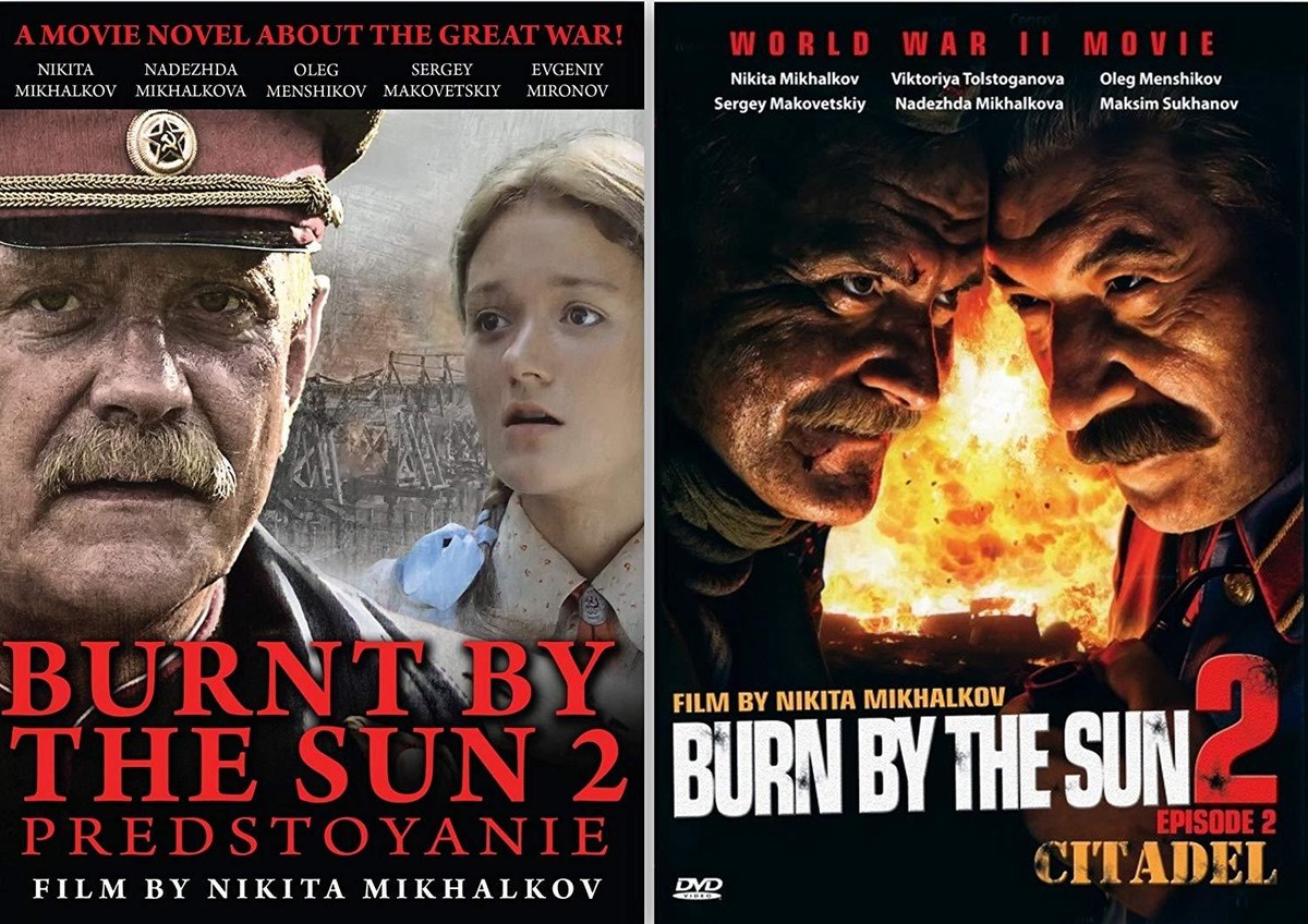 Burnt by the sun DVD set l English subtitles World War II