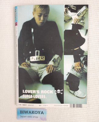 FRUiTS 1998 No.16 Japanese Street Fashion Magazine From JAPAN