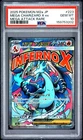 2025 POKEMON JAPANESE M2A-MEGA DREAM EX #223 MEGA CHARIZARD X EX PSA 10