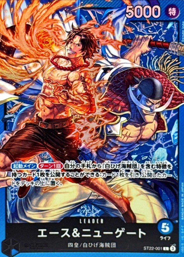 エース TCG s-l1200.jpg