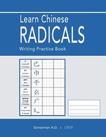 Daniel Schoeman | Learn Chinese Radicals | Taschenbuch | Englisch (2024)