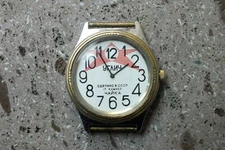 Vintage Chaika UGLICH 17 Jewels USSR Mechanical Watch. In Excellent Condition.