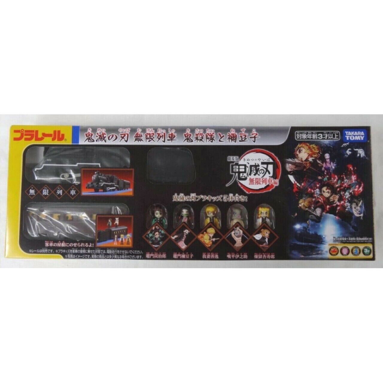 Plarail Demon Slayer Kimetsu no Yaiba Mugen Train Infinity Courps Takara Tomy