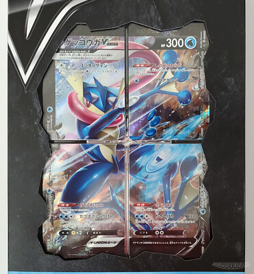🚦1 Pokemon Japanese Greninja V-Union Box (SP5) - 6 Packs of 5