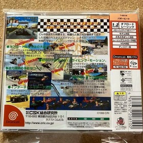 Dreamcast Buggy Heat