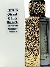 Arabiyat Prestige Qissat Al Najah Kiamichi Eau De Parfum For Men 3.4 Oz / 100 ml