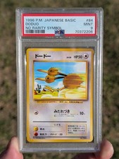 1996 POKEMON BASE SET JAPANESE NO RARITY SYMBOL #84 DODUO PSA 9