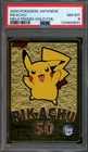 Pokémon Japanese Pikachu Meiji Chocolate Promo Gold Foil PSA 8 NM-MT