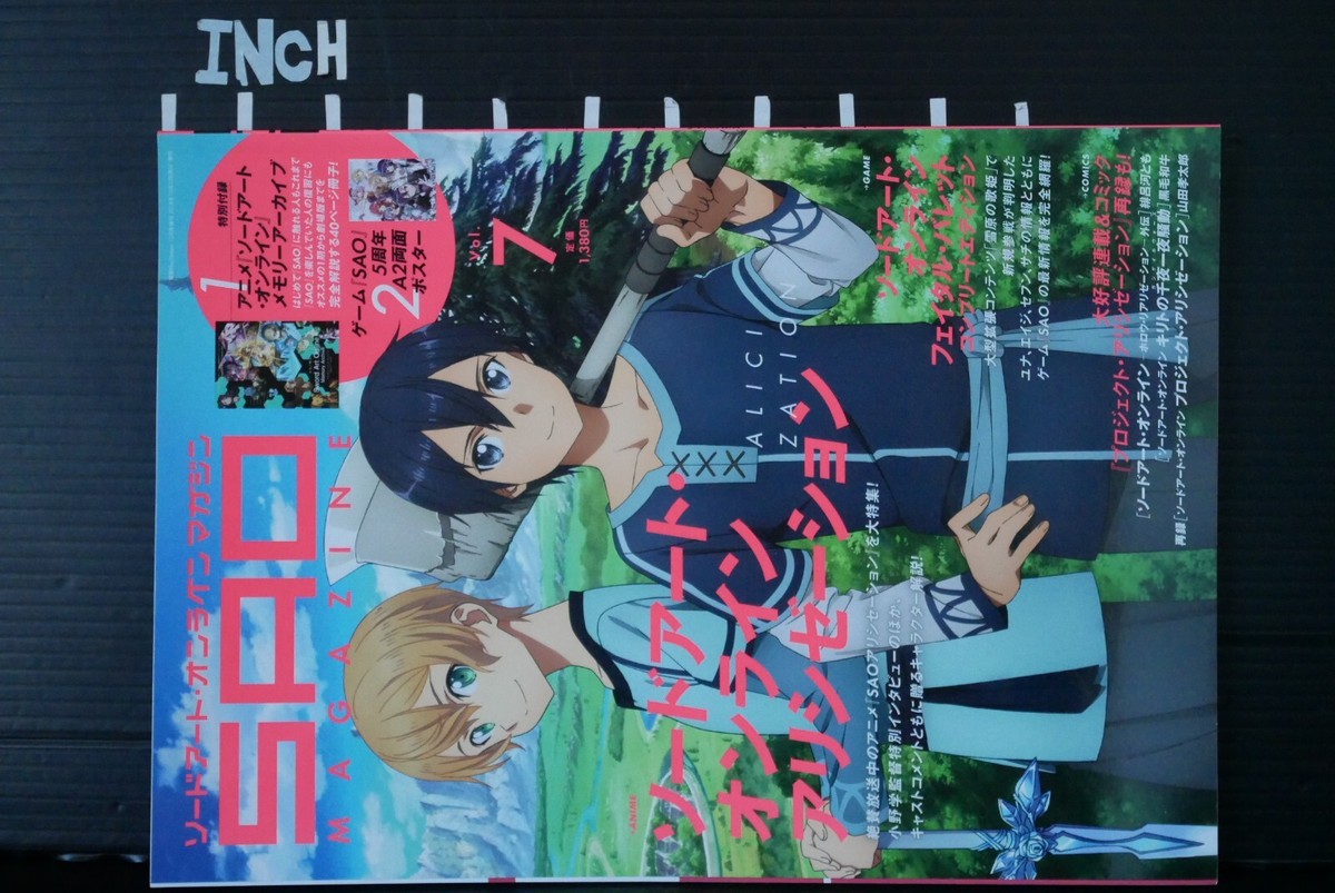 JAPAN Sword Art Online Magazine vol.7 W/Anime SAO Memory Archive