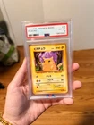 PSA 8 1996 Pikachu Base Set Regular (Japanese) #025