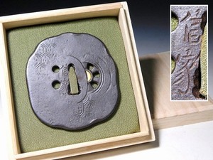matsu-kaze.japan | eBay Stores