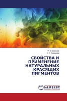 R. H. Shamsiew (U. A.) | Svojstva I Primenenie Natural'nyh Krasyashhih Pigmentov