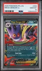 2025 POKEMON PFL EN-PHANTASMAL FLAMES #056 MEGA GENGAR EX PSA 10