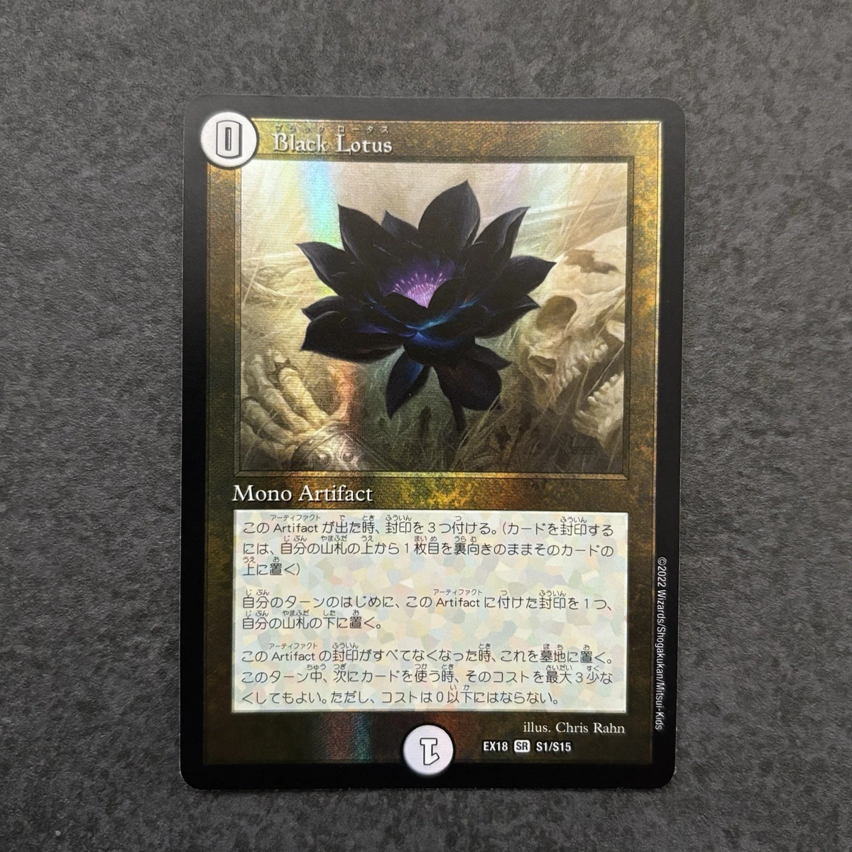 Black Lotus online kaufen | eBay.de