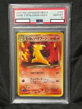 best pokemon card art The Best Pokmon Card Art Sets That Tell Amazing Stories