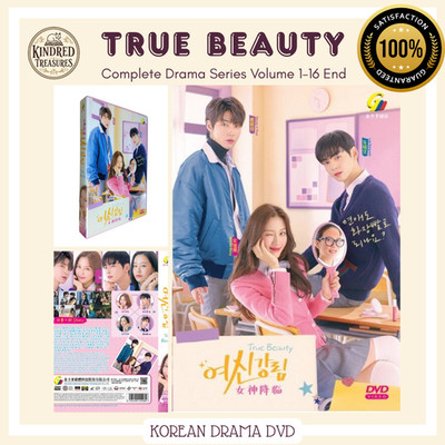 TRUE BEAUTY DVD Korean Drama Episode 1-16 END  English Sub All Region NEW SEALED