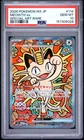 2026 POKEMON JAPANESE M3-NULLIFYING ZERO SPECIAL ART RARE #114 MEOWTH EX PSA 10