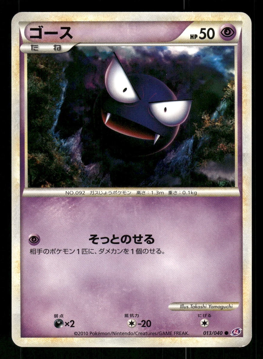 Ll: Lost Link Pokémon TCG Cards for sale | eBay
