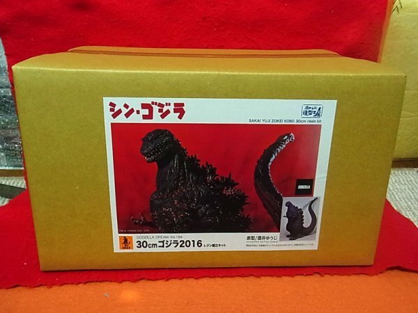 Resin Cast Kit Figure Toho Sakai Yuji Zokei Kobo Shin Godzilla