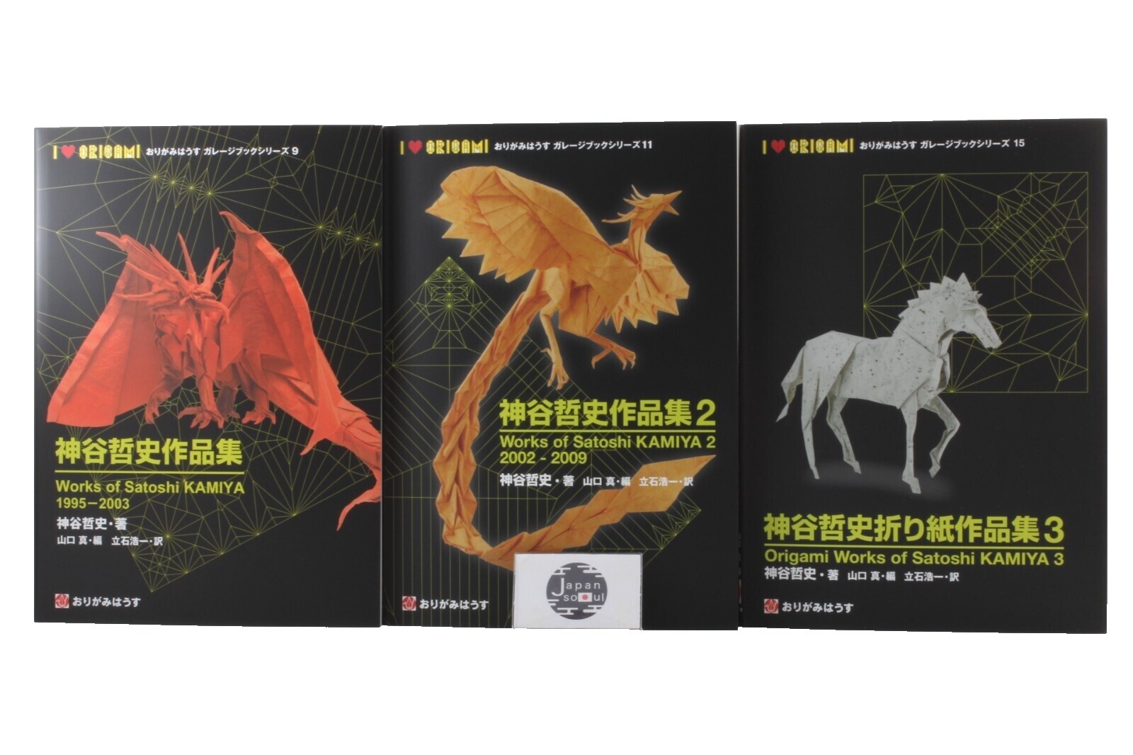 SHIGEO NAGASHIMA DREAM TREASURES 未開封　未使用 18