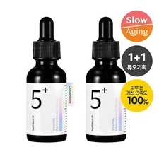 NUMBUZIN No.5 Vitamin Concentrated Serum 30ml + 30ml  K-Beauty