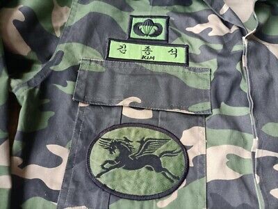 ROK Korean Army 7th Special Forces Brigade Airborne ROK Korean Army 7th Special Forces Brigade Airborne