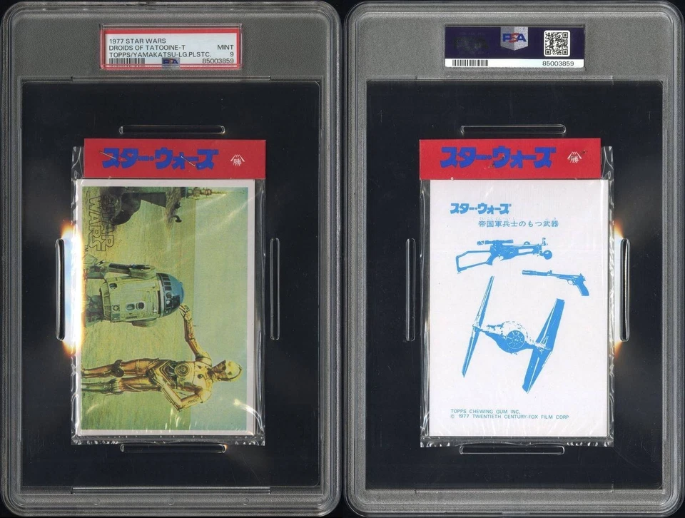 1977 Topps Yamakatsu Star Wars R2-D2 C-3PO Japan Unopened Sealed Pack PSA 9 - Image 3 of 3