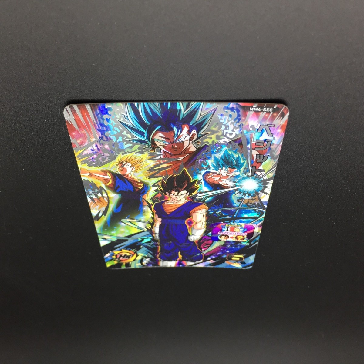 Vegetto MM4-SEC Super Dragon Ball Heroes Meteor Mission 4 Japanese