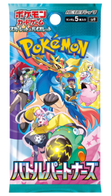 Pokemon Card Journey Together Expansion Pack Sealed sv9 Scarlet