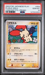 Plusle 004/PLAY Japanese Holo Promo - 2000 EXP Points