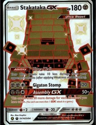 Stakataka GX SV74/SV94 Hidden Fates Shiny Vault Holo