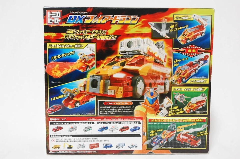 Rescue Fire DX Fire Dragon First Edition Rescue Vehicle Series Tomica Hero - Image 2 of 4