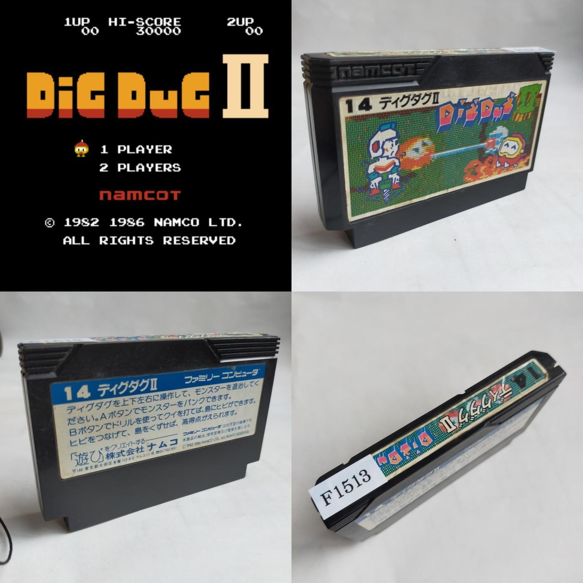 ディグダグ2 p706p5g Amazon.co.jp: ディグダグ2 : Video Games