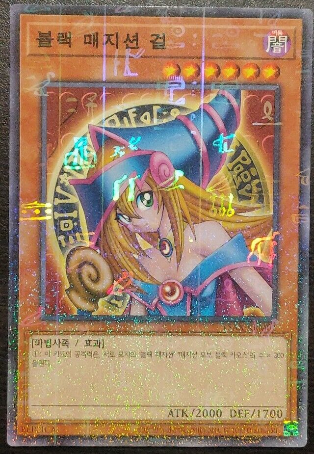 YuGiOh! Card YuGiOh! Card