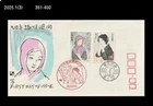 Art,Painting,Folkways,Costume,Philately Week,Japan 1985 FDC,Cover