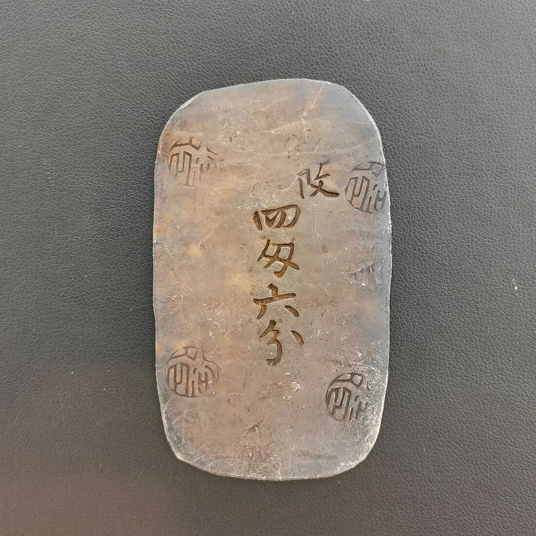 Picture 2 of 11