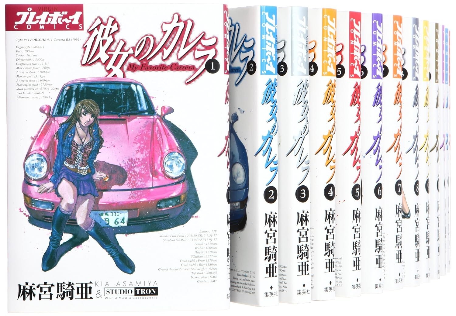 Kanojo no Carrera All 24 volumes Kia Asamiya Comic Japanese version