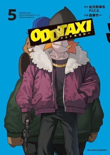 Odd Taxi Vol.1-5 Complete set Manga Comic Book Original Anime
