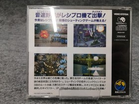 Sonic Wings 3 Neo Geo CD Video System Game Classic Shooter Used