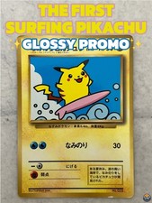 Surfing Pikachu 025 Glossy CoroCoro Comics Promo 1997 Japanese Pokemon Card MP