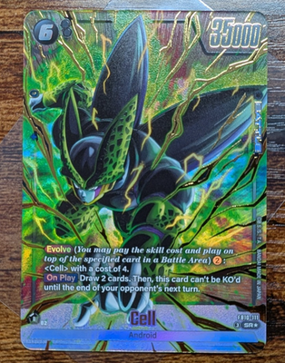 ドラゴンボールフュージョン fb10-111 セル パラレル ars10+ Cell SR