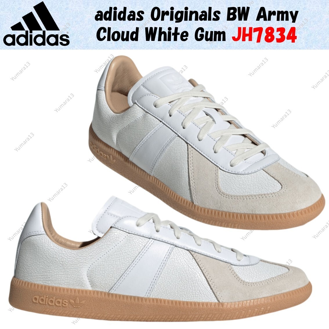adidas Originals BW Army Cloud White Gum JH7834 Men's Size