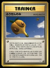 Balloon Berry Non Holo Uncommon 2000 Neo Revelation Pokemon Japanese
