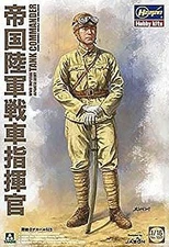 Takom Imperial Japanese Army Tank Commander - Plastic Model Military Figure Kit