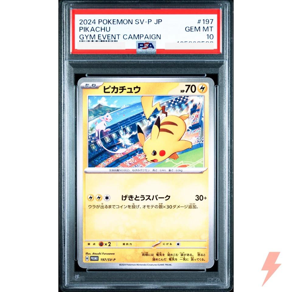 PSA 10 Pikachu Gym Promo Set of 2 - Pokemon Card Japanese - Image 3 of 3