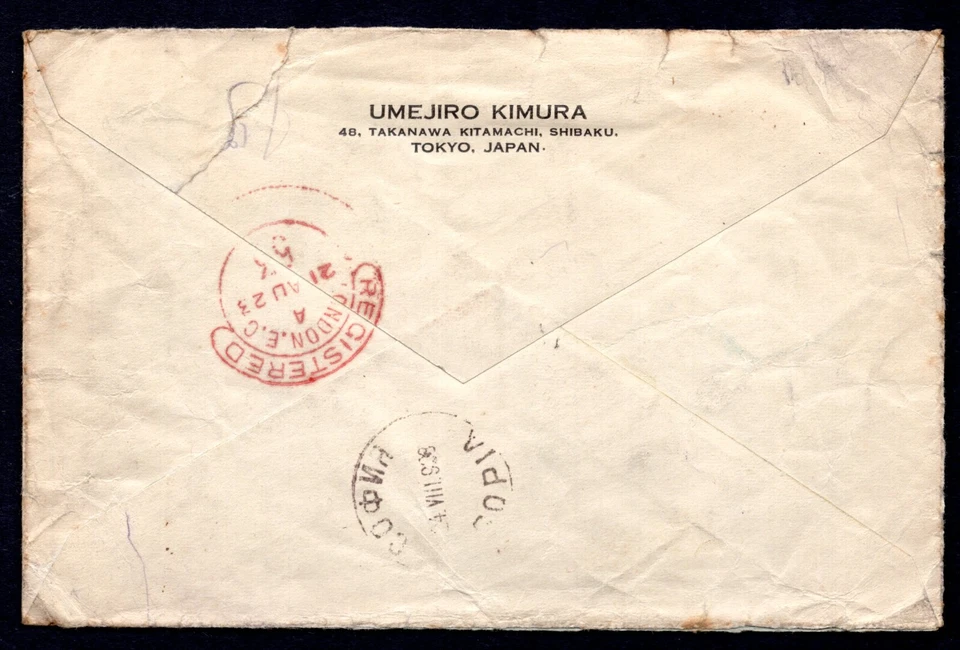 JAPAN UK BULGARIA 1923 REGISTERED "TOKYO 23.7.23" VIA "LONDON 21.8.23" - Image 2 of 2