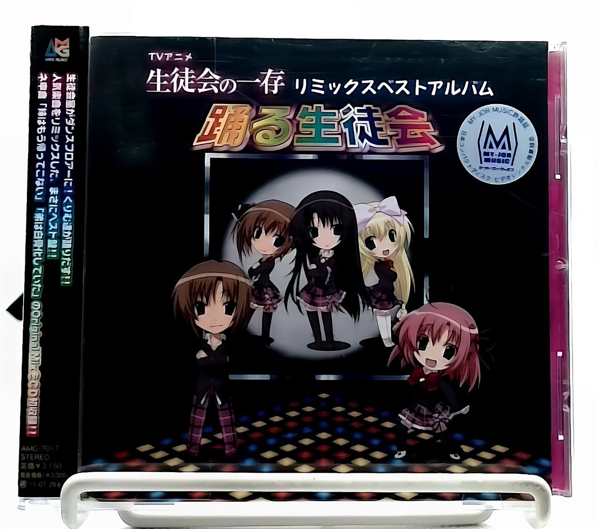生徒会の一存 SEITOKAI NO ICHIZON Remix Best Album 踊る生徒会 [CD